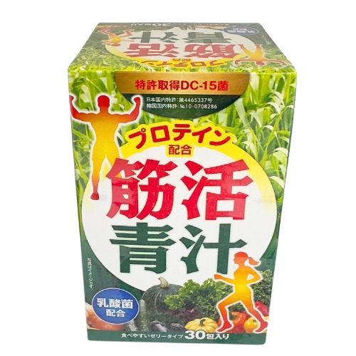 筋活青汁 2