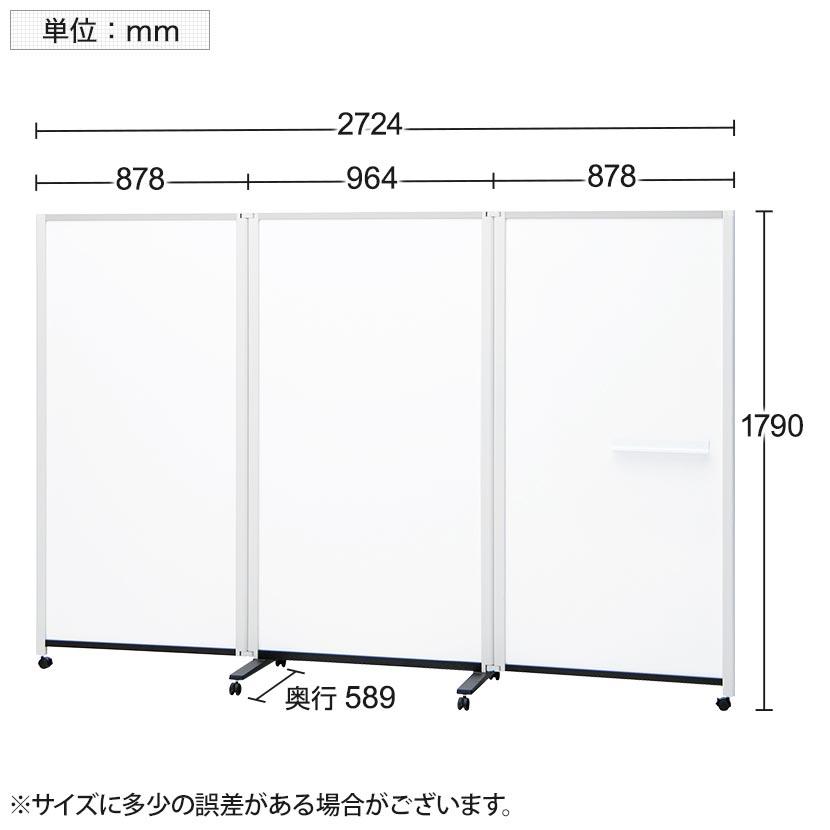パーティションホワイトボード 連結タイプ 6