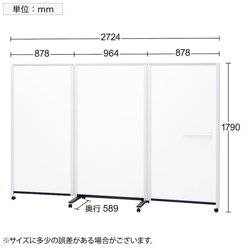 パーティションホワイトボード 連結タイプ 6