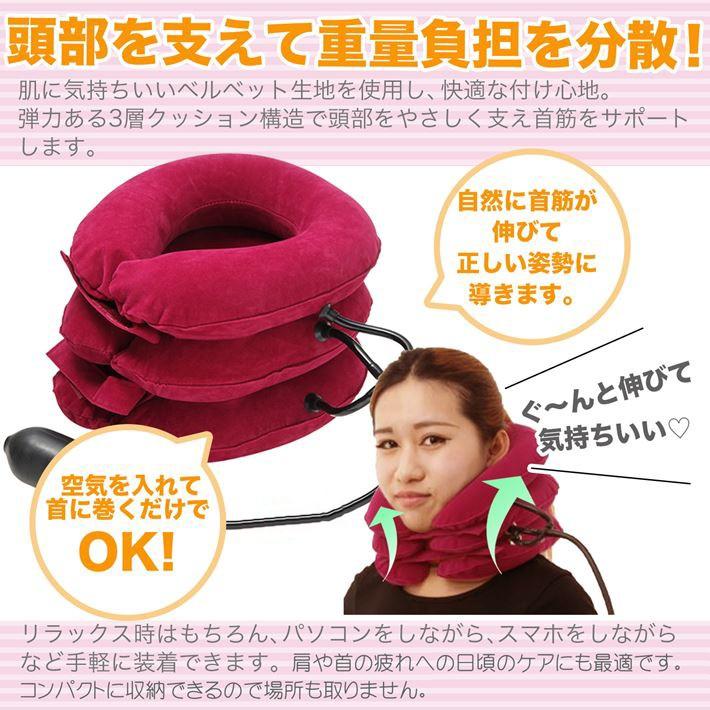 ネックストレッチャー 3