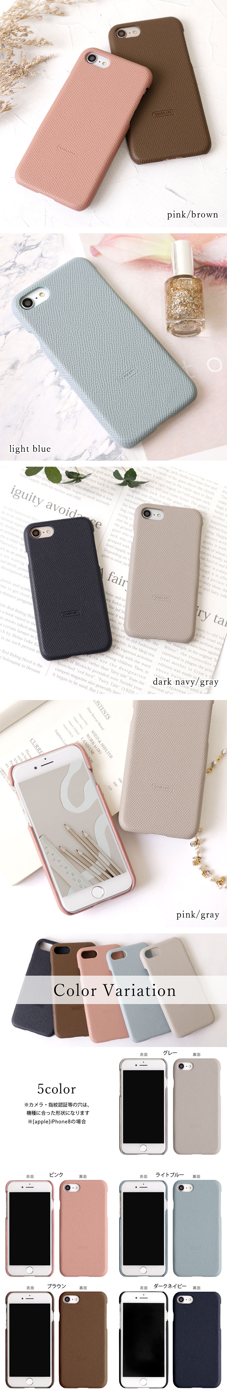 スマホケース 17
