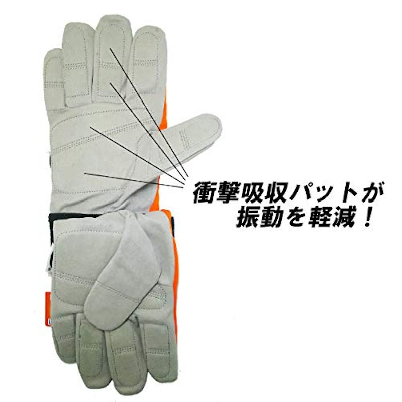 防震グローブ 2