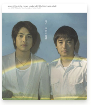 21年 応援ソングのおすすめ人気ランキング50選 Mybest