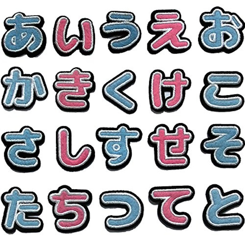 21年 ネームワッペンのおすすめ人気ランキング10選 Mybest 21年 ネームワッペンのおすすめ人気ランキング10選 Mybest