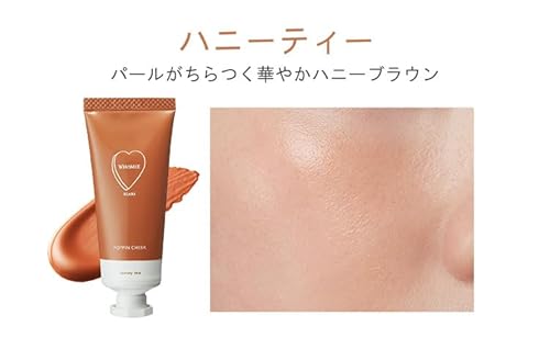 ポッピンチーク 3