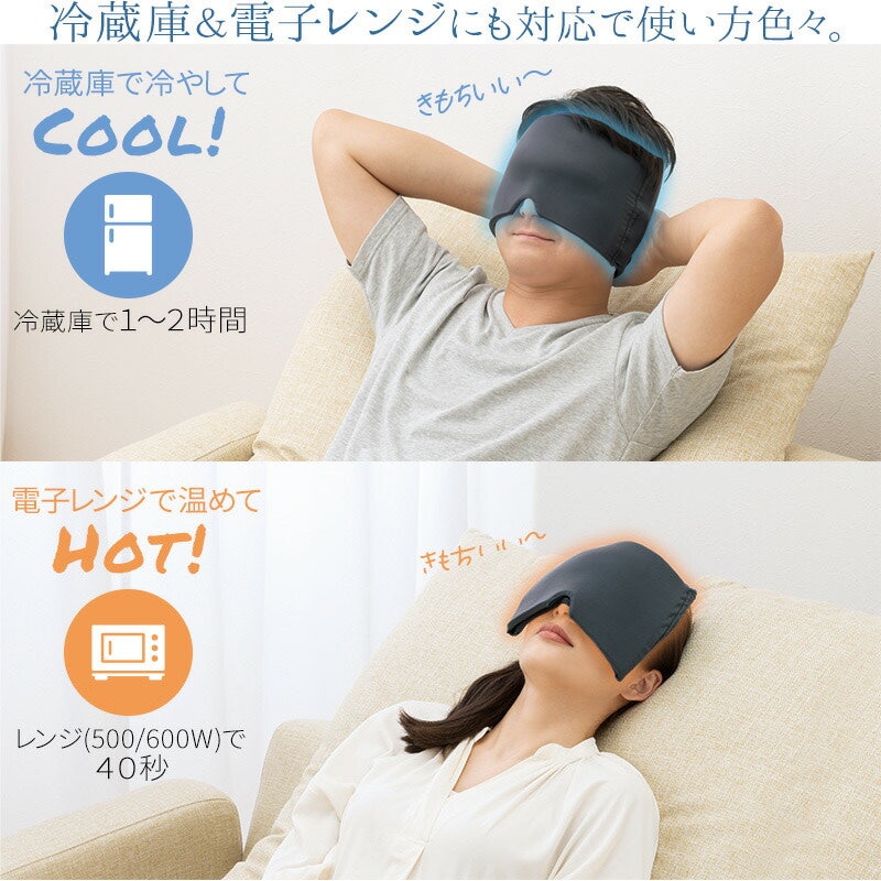 加重アイピロー Deep Sleeper 5