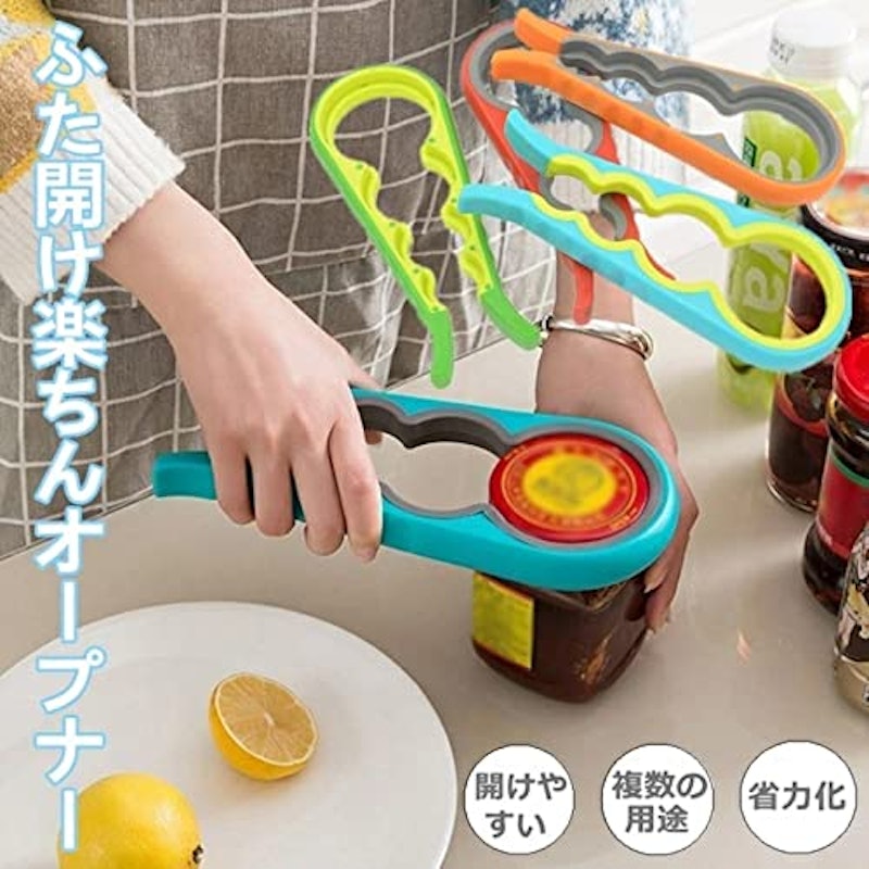 ふた開け楽ちんオープナー 2