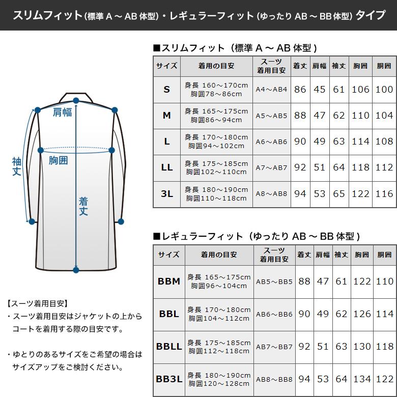 スタンドカラハーフコート 21
