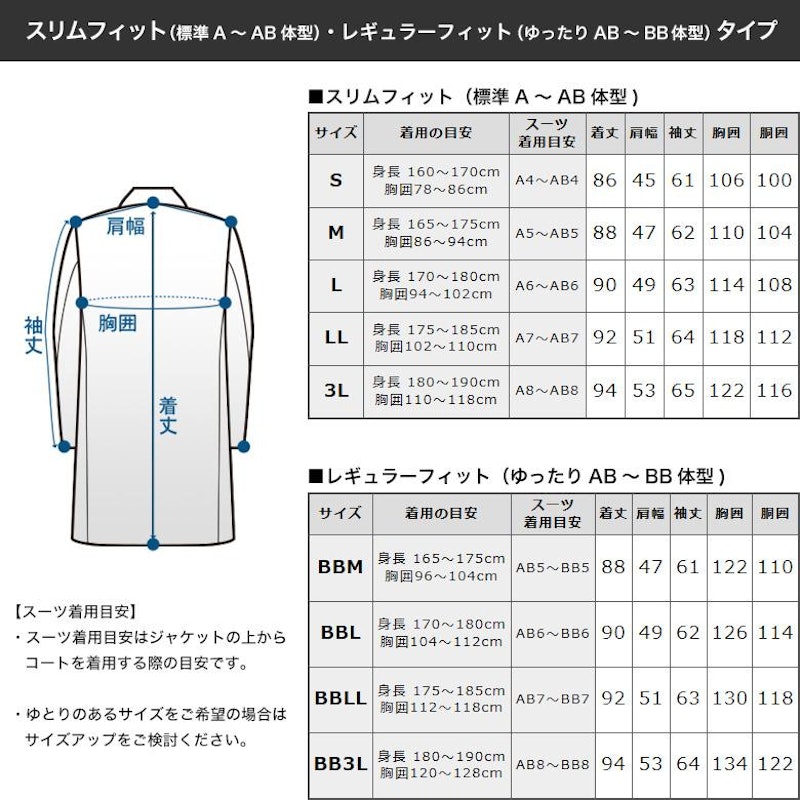 スタンドカラハーフコート 21
