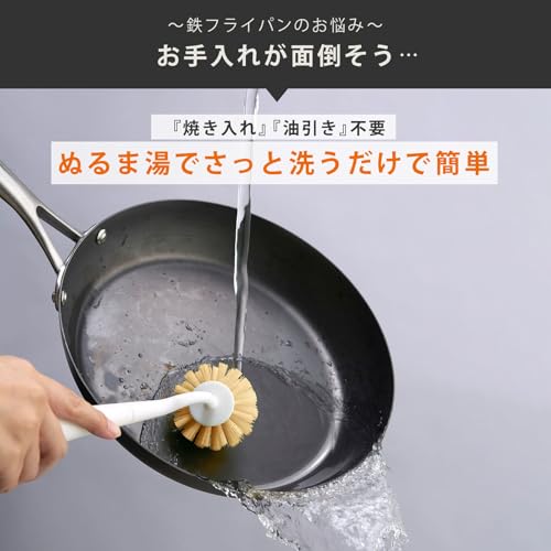 ウォックパン 3