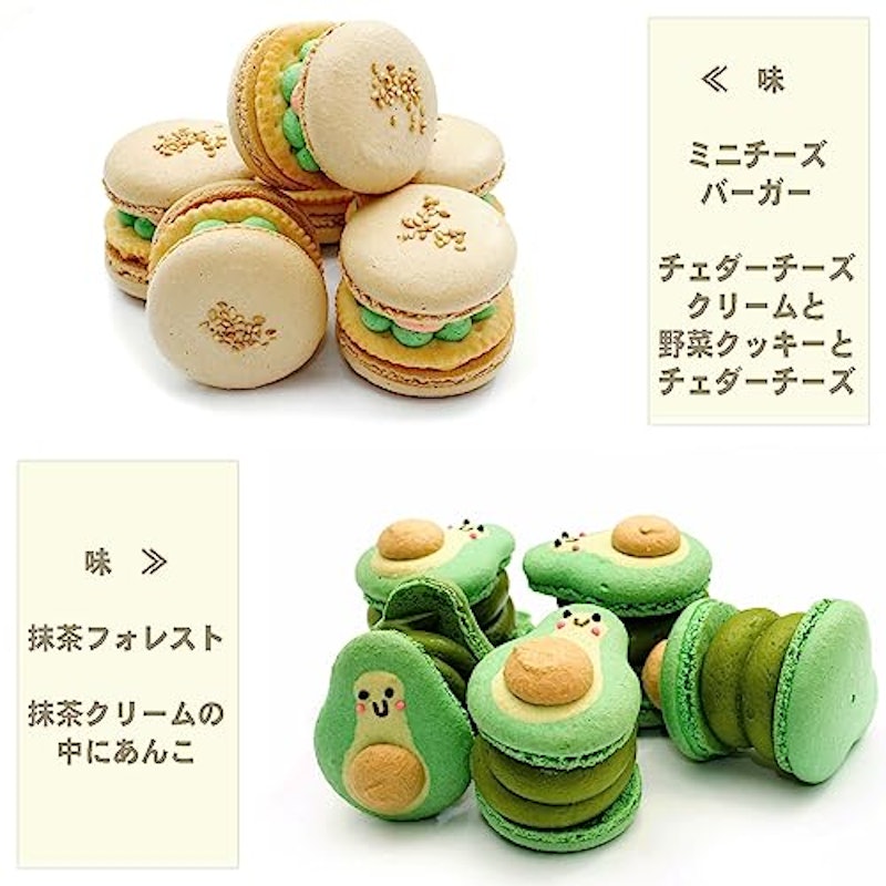 トゥンカロン 贅沢セット 5
