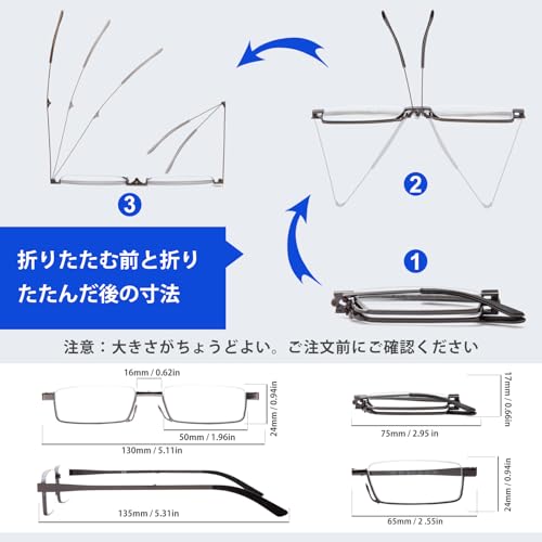 折りたたみ老眼鏡 2