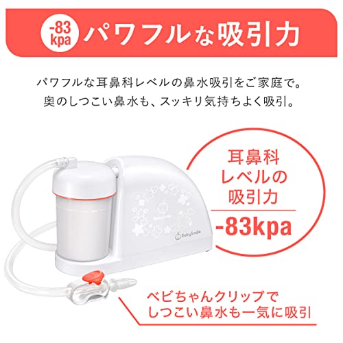 メルシーポット 4