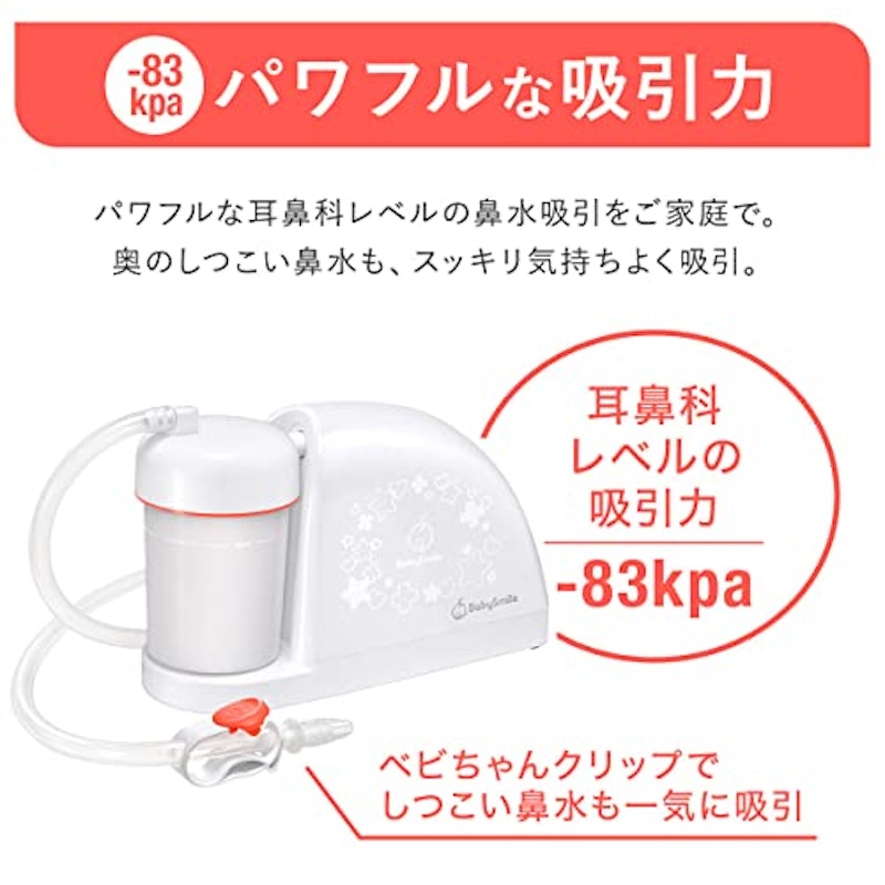 メルシーポット 4