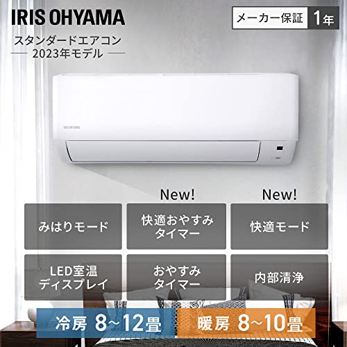 エアコン 2