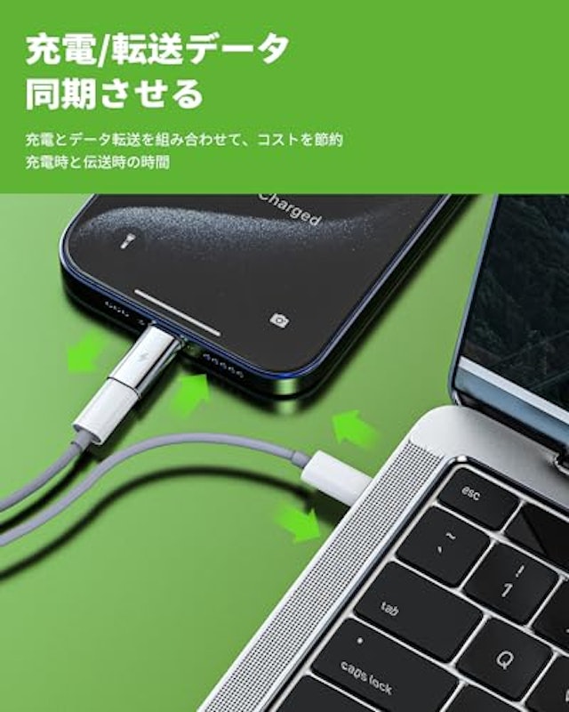 急速充電タイプCアダプター 4