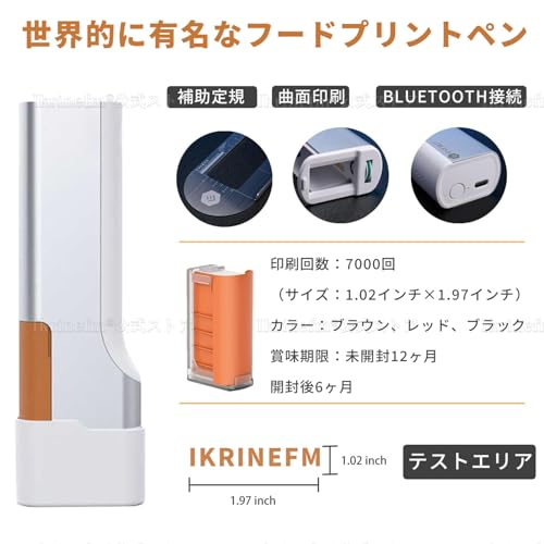 フードプリンター 3