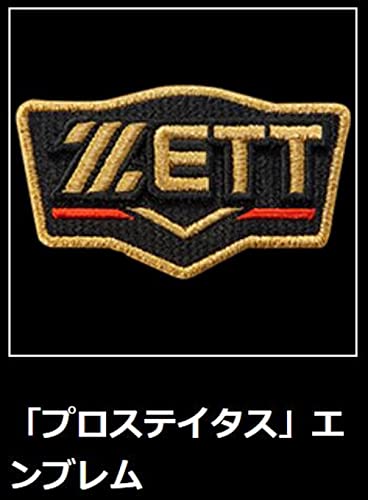プロステイタス 8