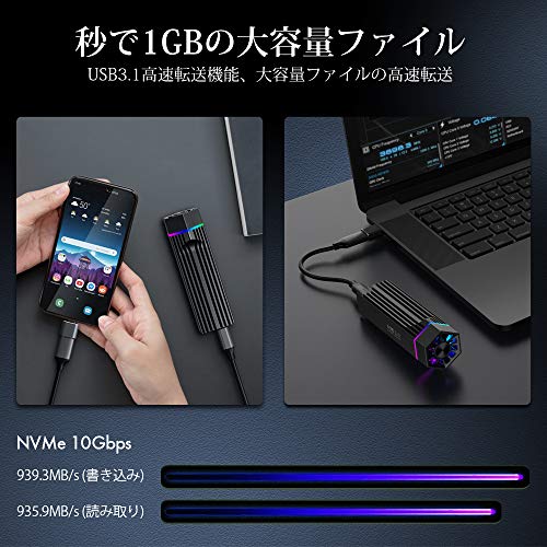 M.2 SSD 外付ハードドライブケース 9