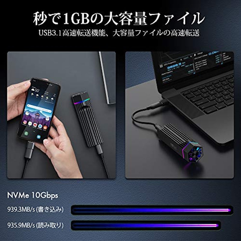 M.2 SSD 外付ハードドライブケース 9