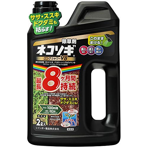 2022年】除草剤のおすすめ人気ランキング39選 | mybest