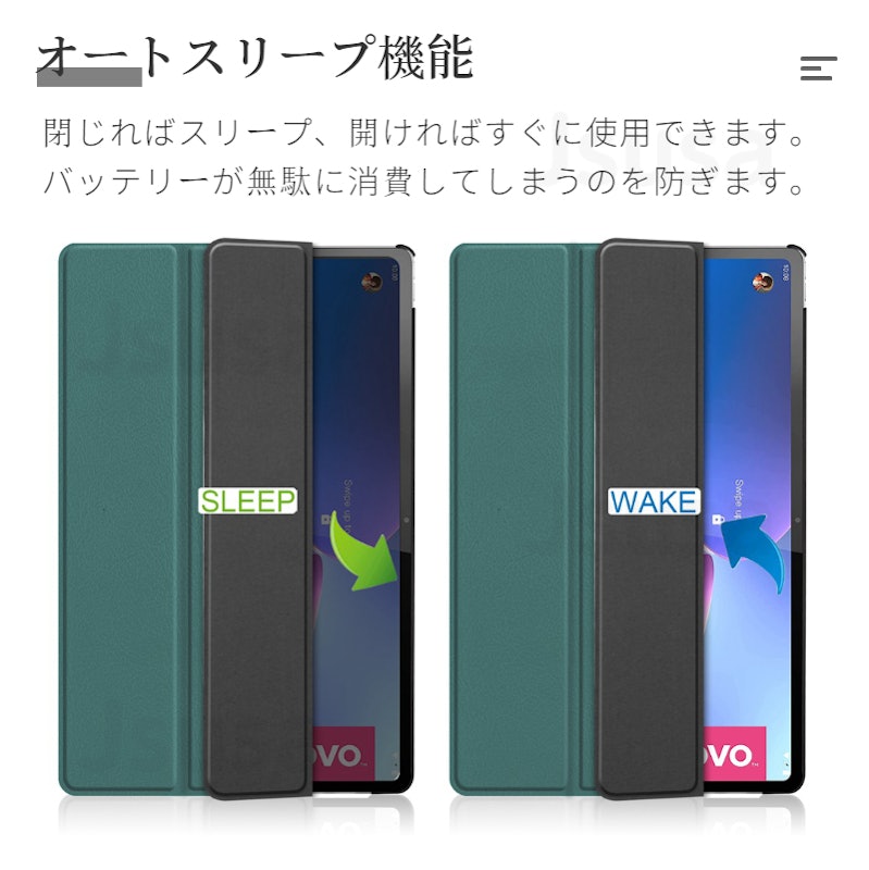 タブレット用手帳型レザーケース 2