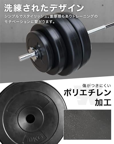 バーベルセット 5