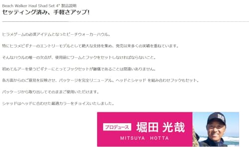 ハウルセット 4