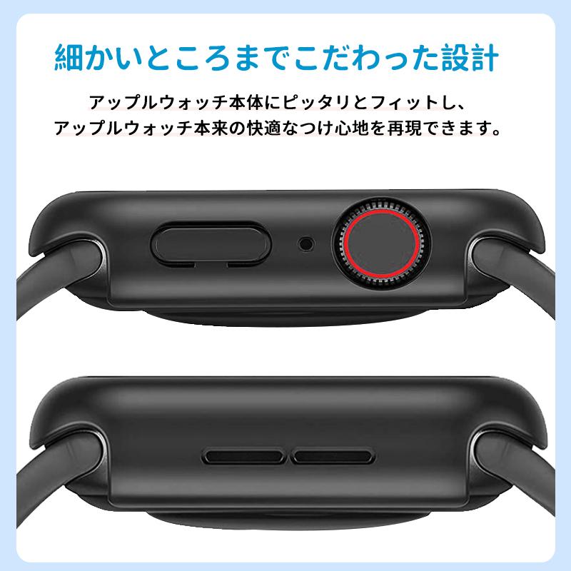 アップルウォッチカバー  3
