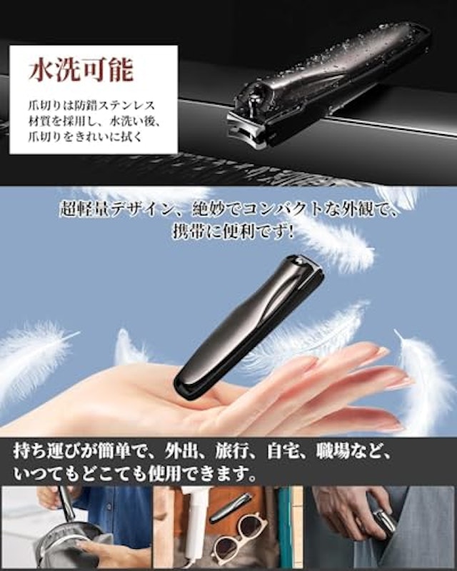 爪切り 5