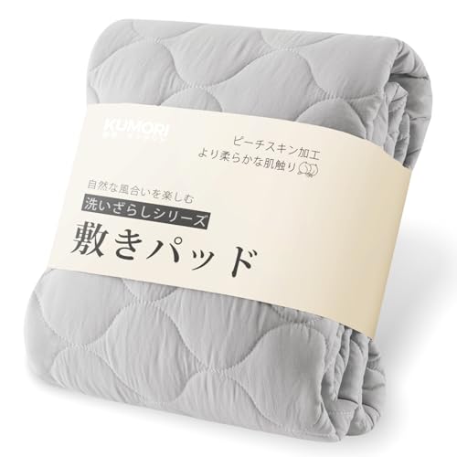 ワイドキングの敷きパッドのおすすめ人気ランキング【2026年9月】 3