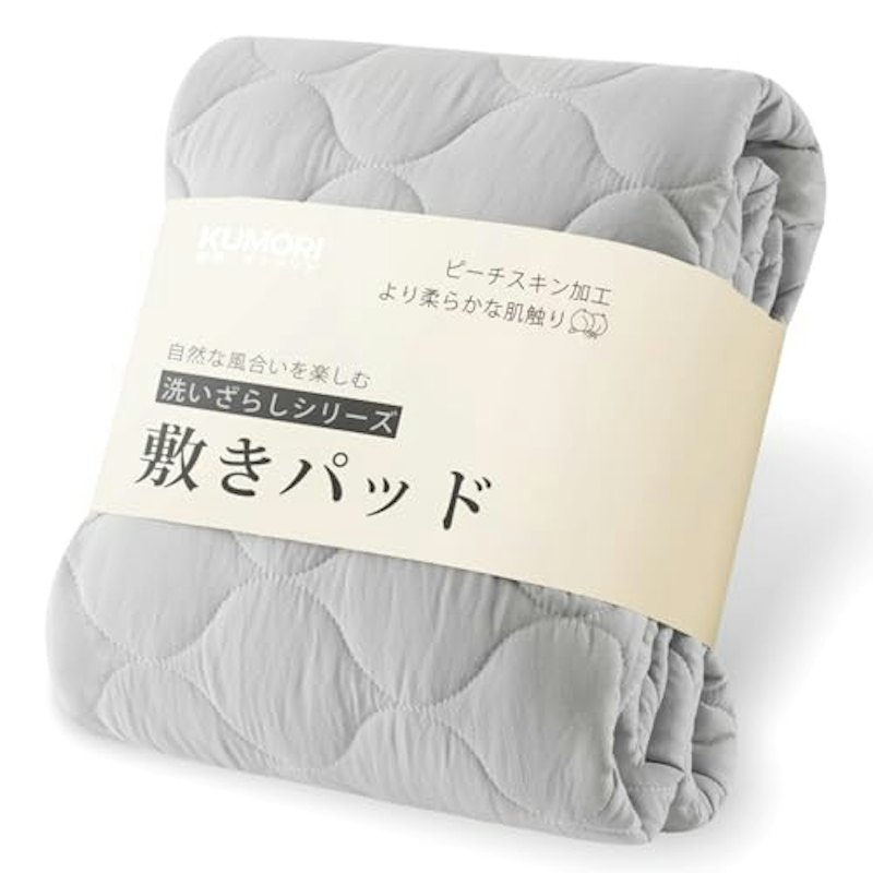 敷きパッド 1