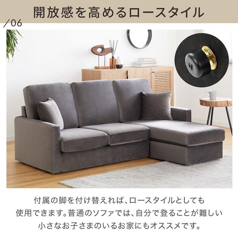 3人掛けカウチソファ クッション付き 12