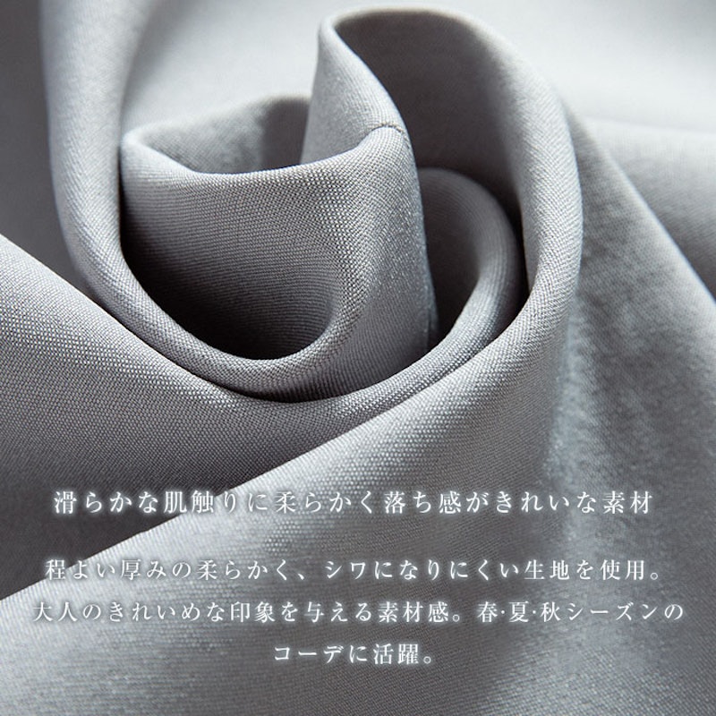 ロングジレ 2