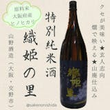 大阪の日本酒のおすすめ人気ランキング【2026年6月】 4
