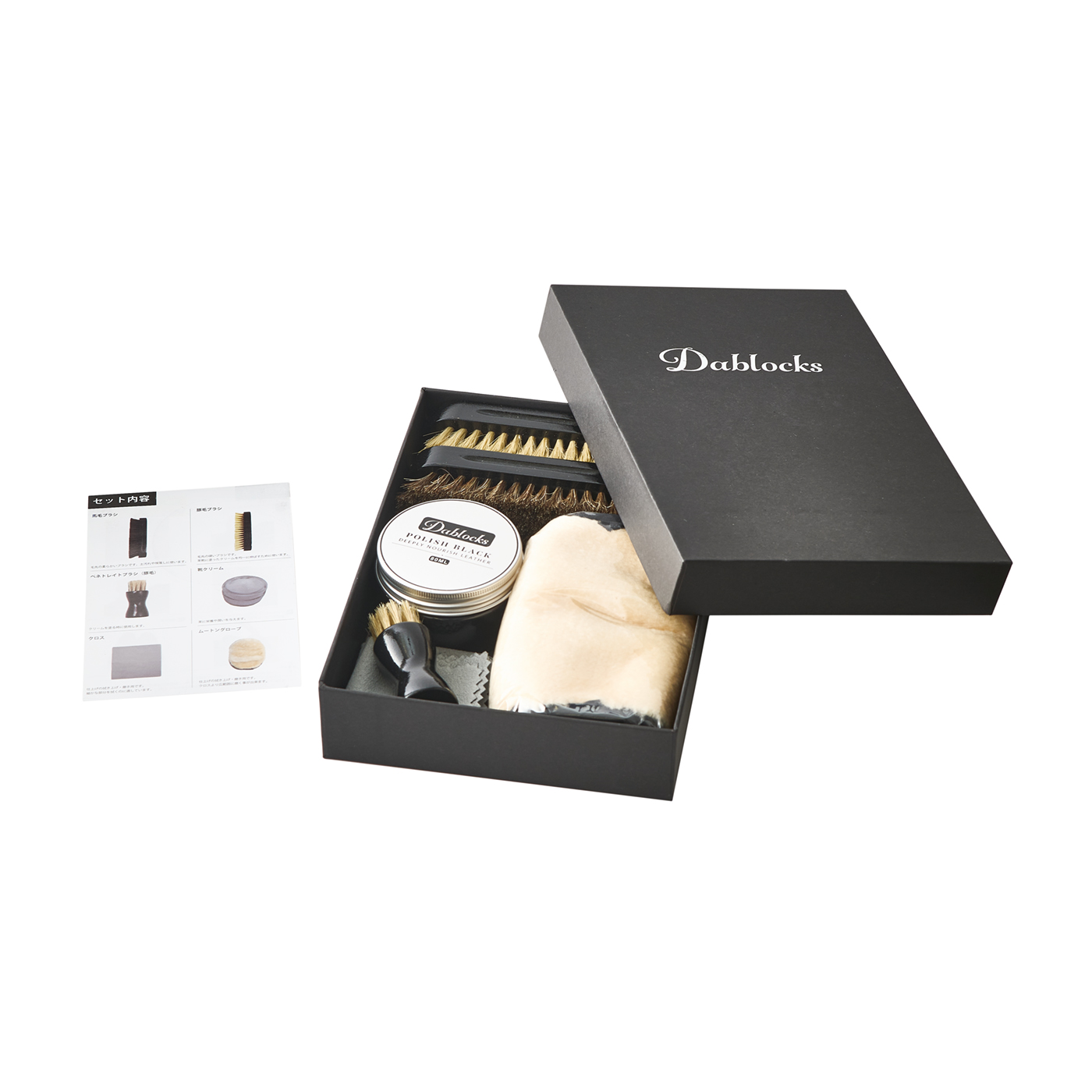 21年 シューケアセットのおすすめ人気ランキング13選 徹底比較 Mybest