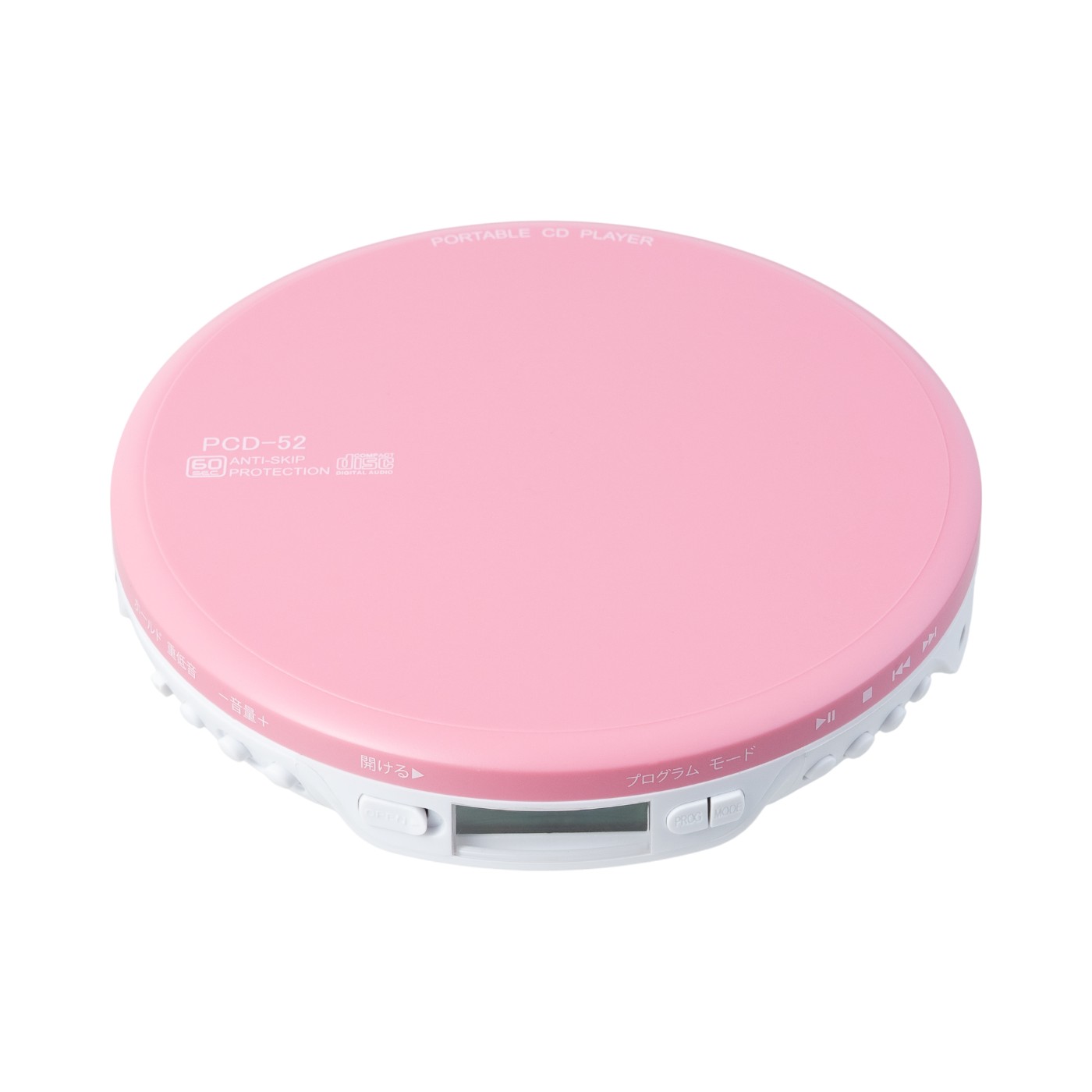 ポータブルCDプレーヤー 1