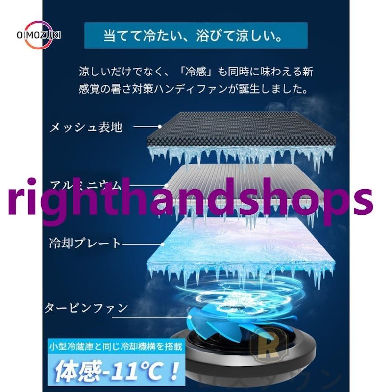 シートクーラー 4