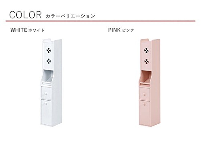 トイレ収納ラック 4