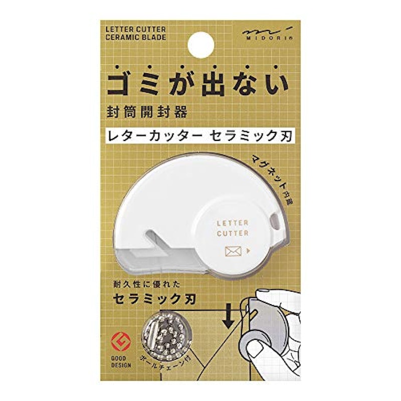 レターカッター セラミック刃 2