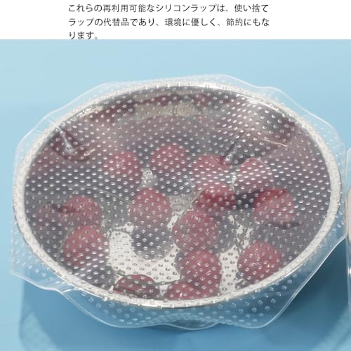 シリコンラップ 3