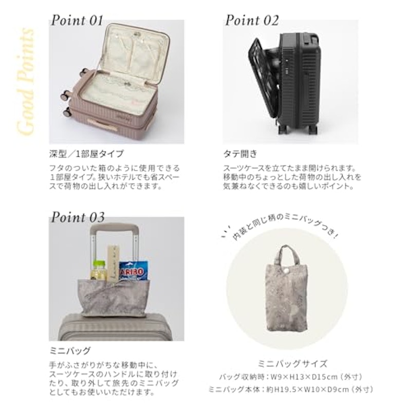 ココント スーツケース 7