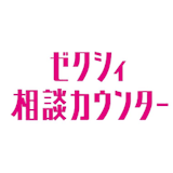 結婚式相談カウンターのおすすめ【2026年5月】 3