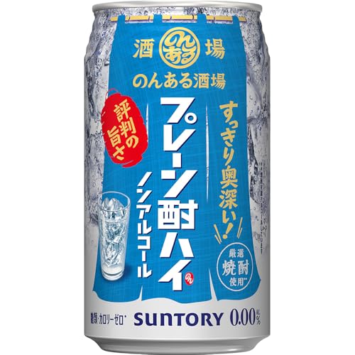 のんある酒場 プレーン酎ハイ 1