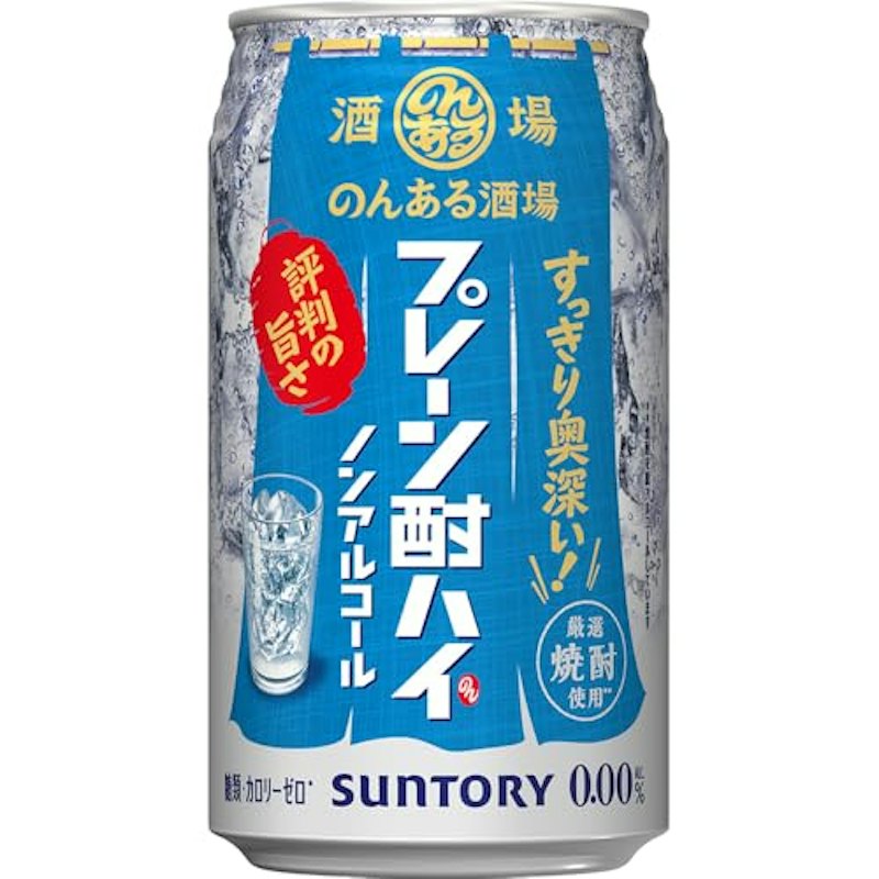 のんある酒場 プレーン酎ハイ 1