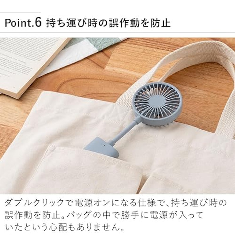 スマホも挟める薄型クリップファン 7