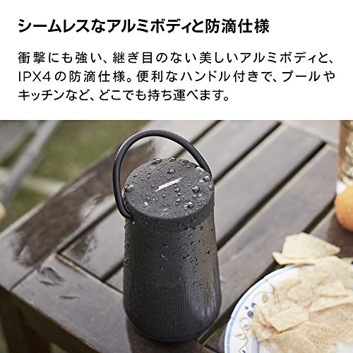 SoundLink Revolve+ Bluetooth speaker 2