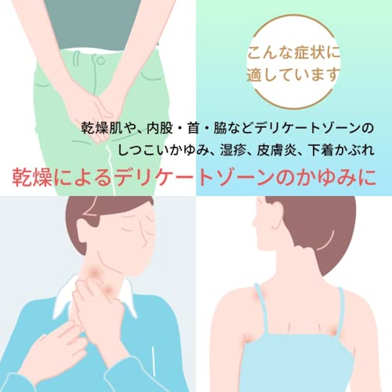 デリナースクール 2