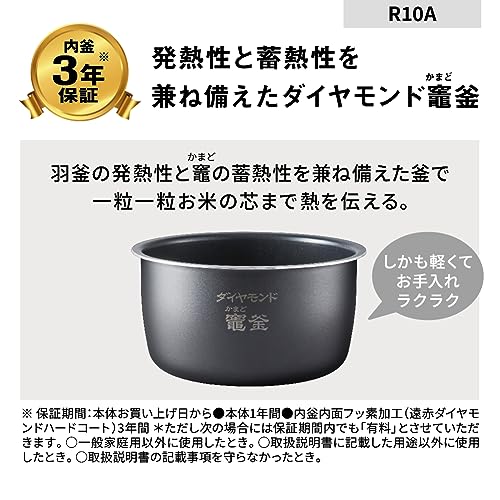 圧力IHジャー炊飯器 6