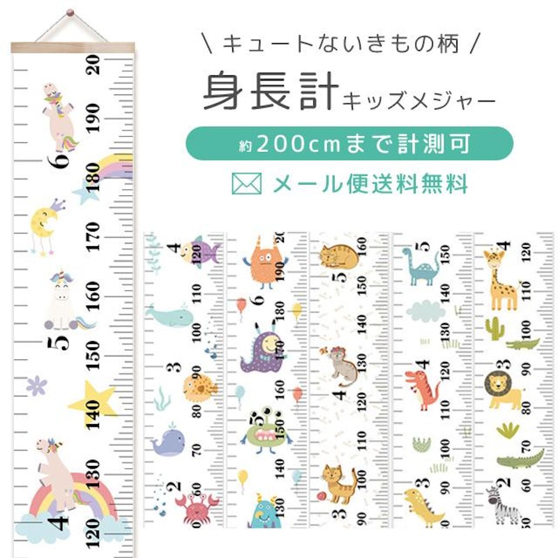 キッズメジャー 1